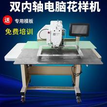 3020G/3525G安全带宠物带专用可输入花样缝纫机 电脑车 工业缝纫机
