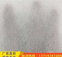 厂家定制全棉无纺布 双s无纺布 口罩防护服用sms无纺布 pp纺粘无纺布 卡通印花无纺布