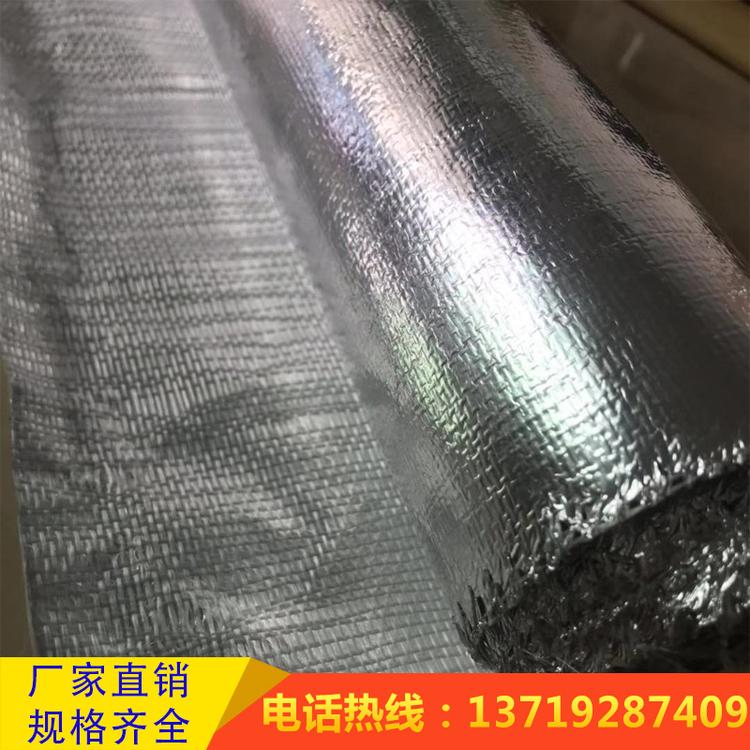 厂家供应隔热保温铝箔玻纤铝箔布发热片铝箔纸保温材料