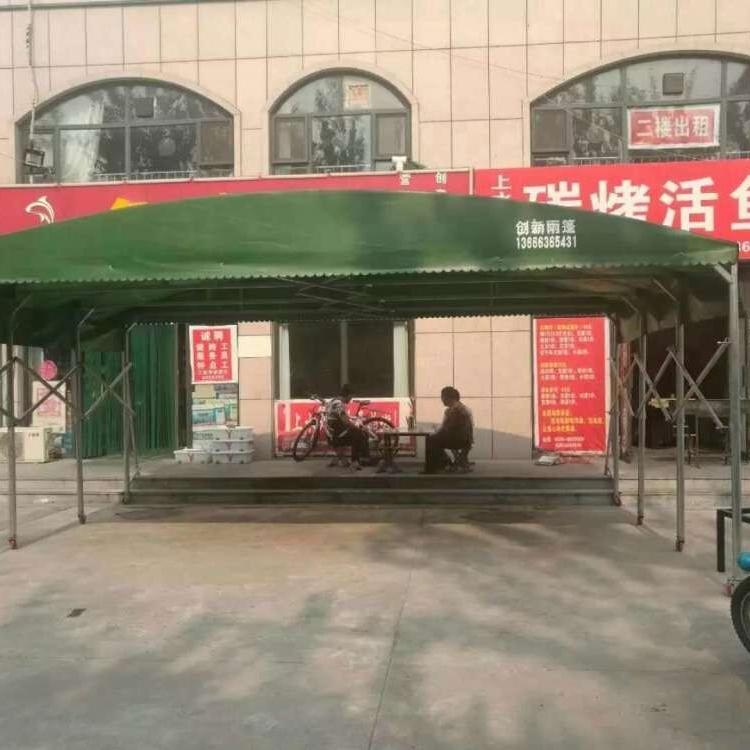 推拉棚 定做移动推拉棚折叠雨蓬 活动专用遮阳棚