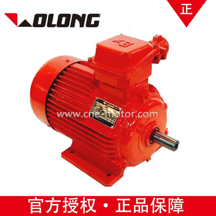 卧龙南阳防爆电机厂YFB3-355S-16 55kw粉尘防爆专用隔爆电机