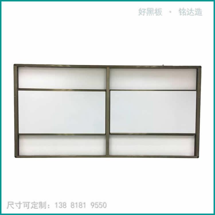 白板_成都白板厂_升降教学白板_推拉教学白板_组合教学白板-好黑板铭达造