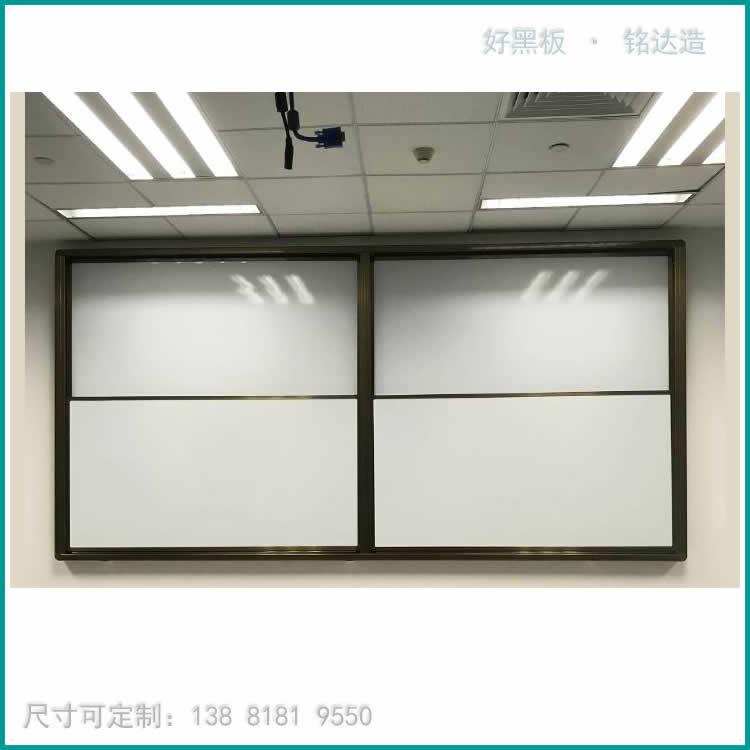 铭达推拉白板 环保无尘教学白板