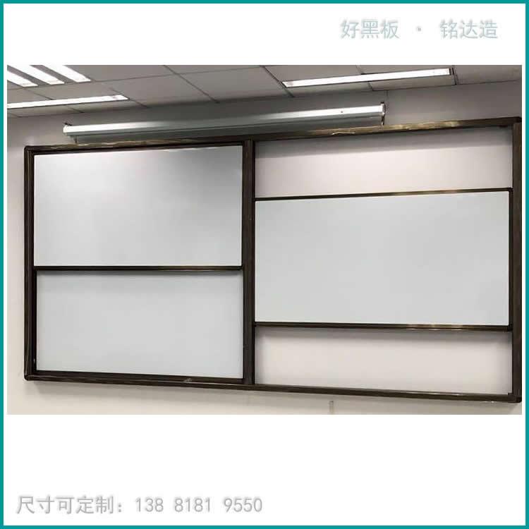 书写白板_厂家直销_推拉白板_组合白板-好黑板铭达造