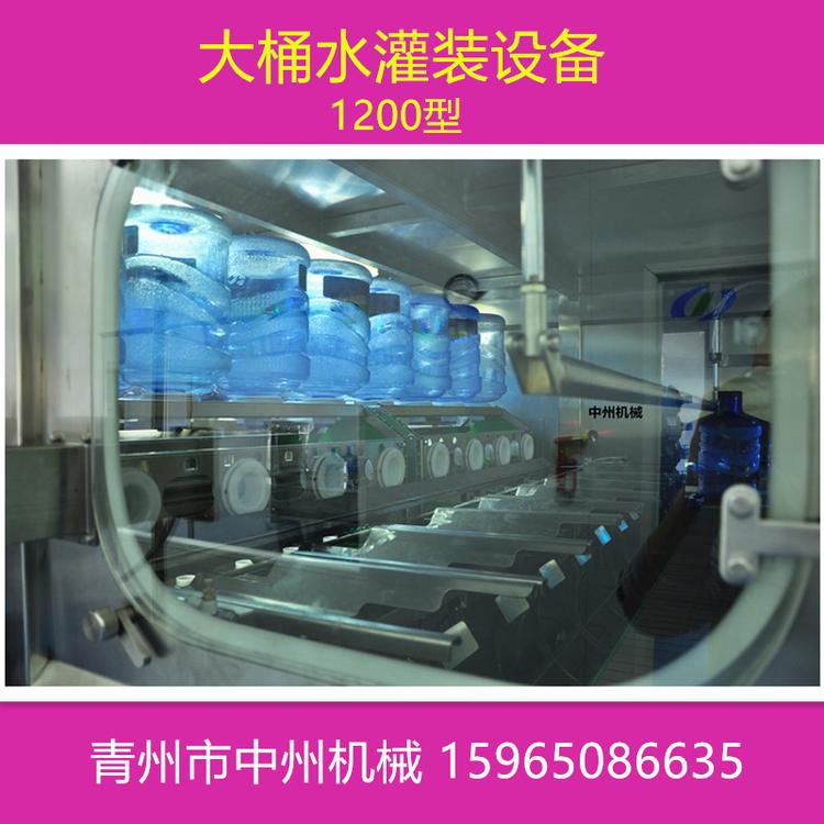 大桶水灌装机 1200桶装水灌装机械设备 大桶水灌装包装生产线 青州市灌装包装设备