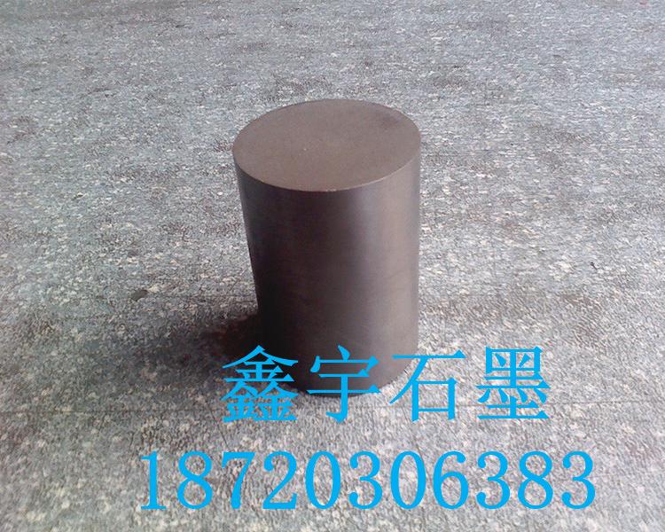 鑫宇石墨 石墨棒制品 石墨柱制品 石墨棒加工定制 石墨棒价格
