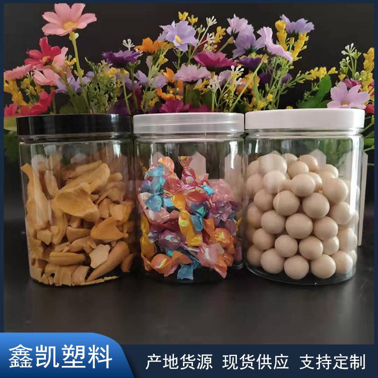 现货供应 透明塑料瓶 花茶罐 广口透明罐 螺旋盖瓶