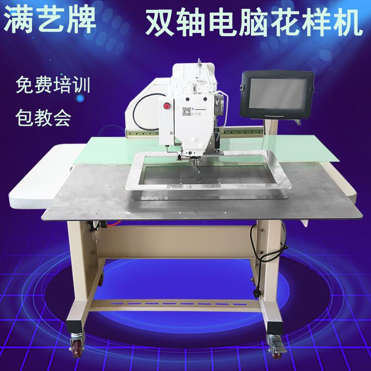 箱包手袋织带手挽皮革厚料G款大豪一体全自动电脑花样机