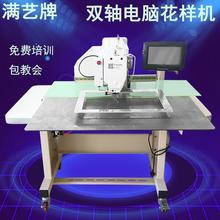 箱包手袋织带手挽皮革厚料G款大豪一体全自动电脑花样机