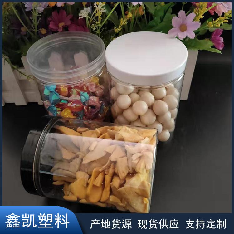 85*100手拧盖透明食品罐 pet螺旋盖塑料瓶 干货密封罐