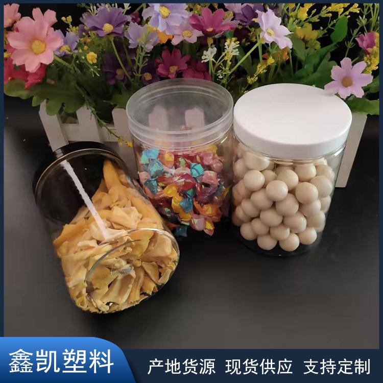 85*100pet螺旋盖广口塑料瓶 食品密封罐子 干果蜂蜜罐 透明罐