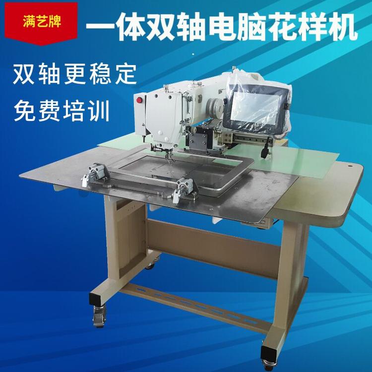 电脑花样机3020G款全自动针车缝纫快速模板智能工业缝纫机