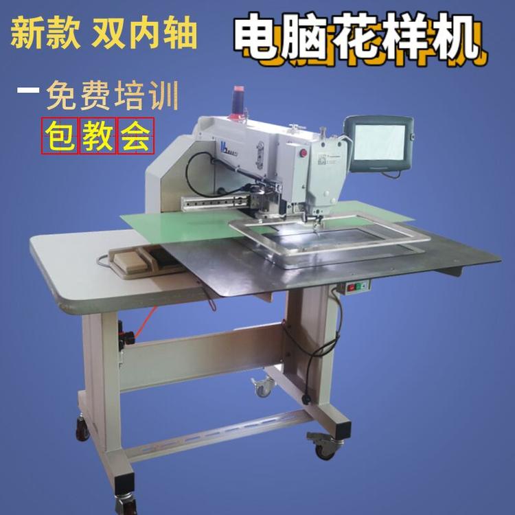厂家直销满艺牌3525G电脑花样机发热丝披肩保健汽车坐垫机械设备