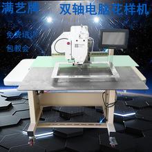 3020G/3525G电脑花样机厂家直销 捆绑带索具专用 快速换模板