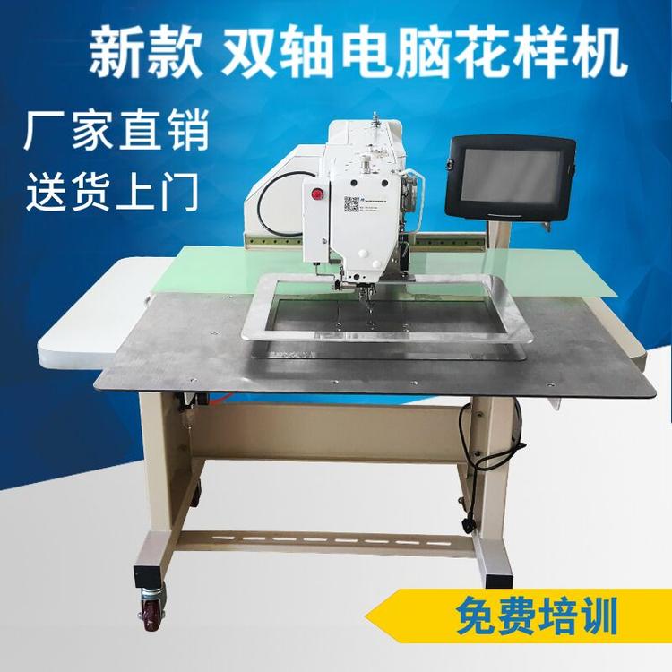 满艺牌工业缝纫机 安全带包瑜伽带3020G电脑针车 工业电脑平车定制花样缝纫机