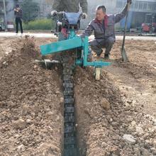 埋电缆电线小型手扶链条式开沟机 柴油机动力管道链条开沟机