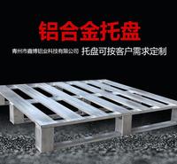 饮料用铝托盘-  -<em>食品</em>用铝托盘 厂家直销.