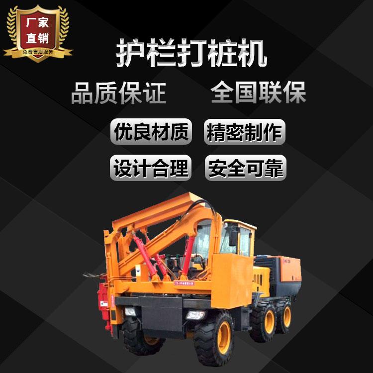 护坡小型微型汽油护栏打桩机 高速公路波形护栏打桩机 久胜机械
