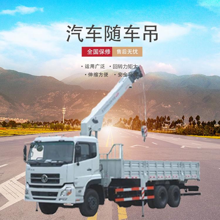 农用移树随车吊 四不像棺材下葬车平板随车吊 久胜机械