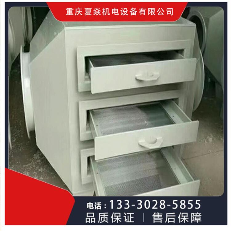 PP活性炭吸附塔 专业生产厂家找重庆夏焱环保公司