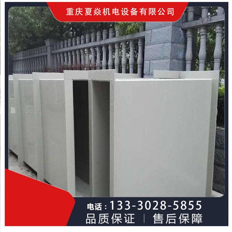 PP风管专业加工厂家选择重庆夏焱环保中心