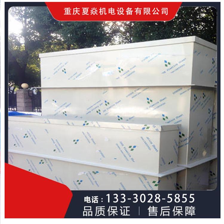 PP风管PP方管PP圆管批发选重庆夏焱环保中心