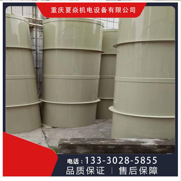 PVC风管加工价格到重庆夏焱环保中心