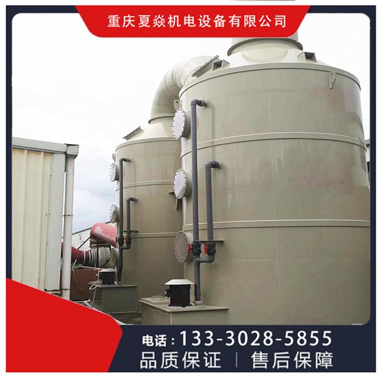 PP高效脱硫塔到重庆夏焱环保