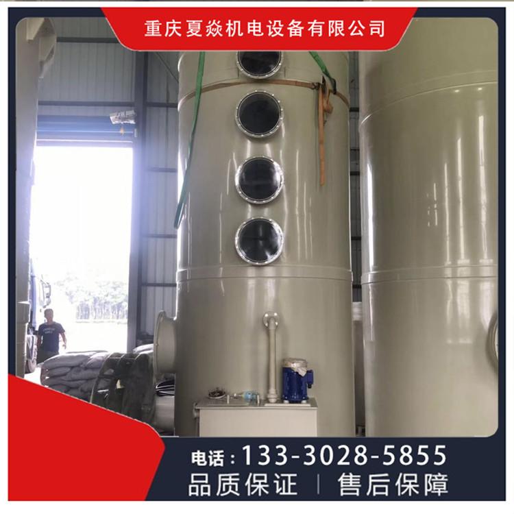 PP砖窑专用脱硫塔选择重庆夏焱环保公司