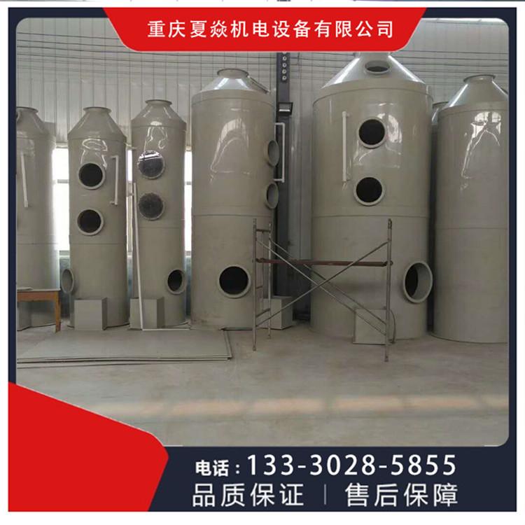 PP砖窑专用脱硫塔专业制造推荐重庆夏焱环保公司