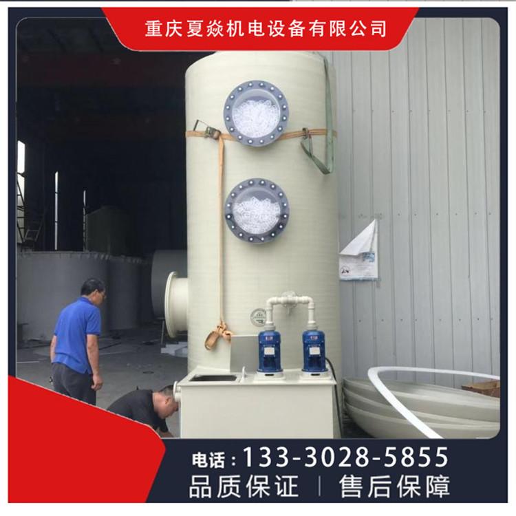 PP脱硫塔塑料脱硫塔加价格选择重庆夏焱环保公司