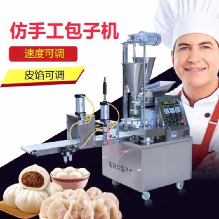 双筒包子机 商用包子机 小型家用小笼包子机