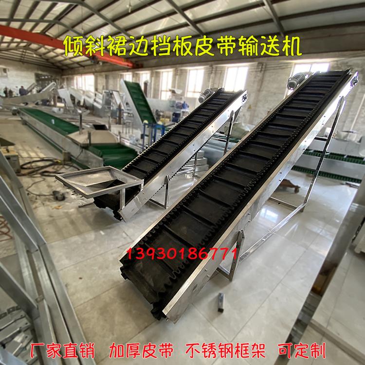 食品颗粒皮带输送机巧克力块挡板皮带上料机包装流水线设备工厂直营