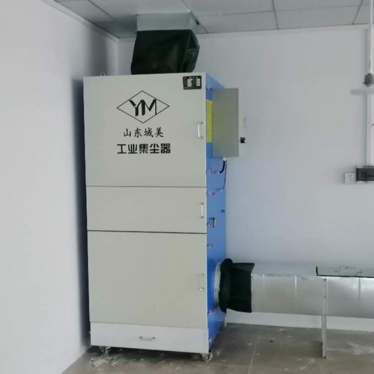 山东域美5.5KW工业粉尘集尘器柜式金属粉尘收尘机单机脉冲滤筒除尘器