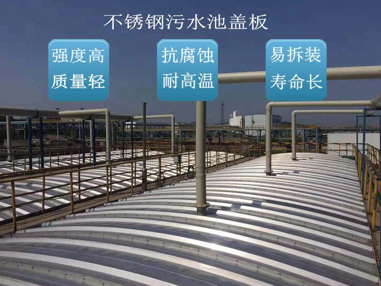 污水池金属盖板 污水池加盖用什么材质盖板好