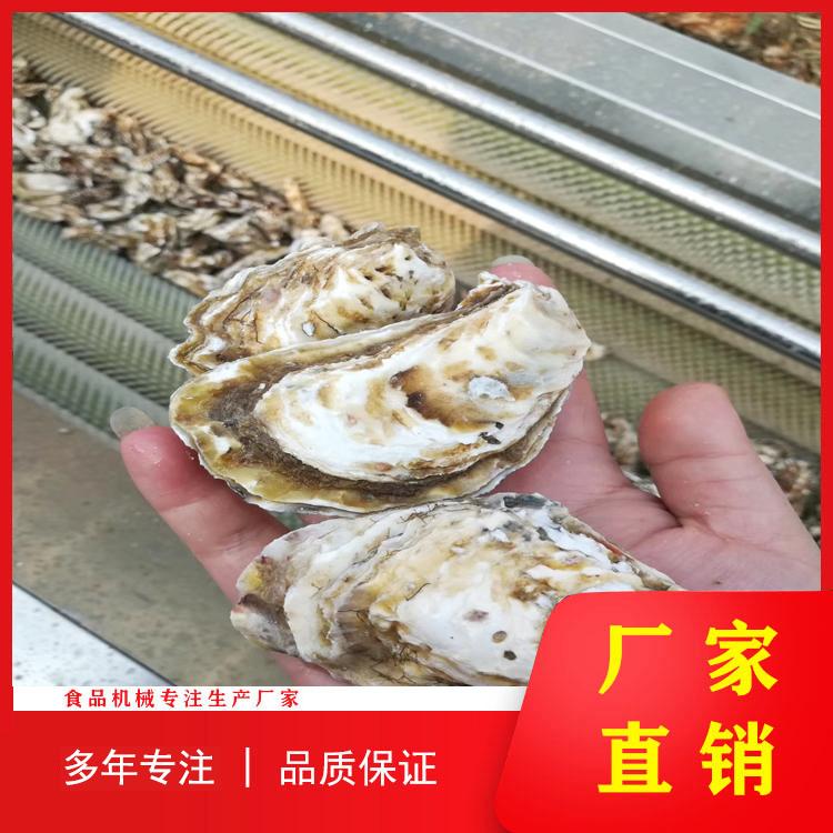 厂家供应海蛎子生蚝贝类清洗设备 猪耳朵毛辊清洗机 猪蹄去毛毛辊清洗机