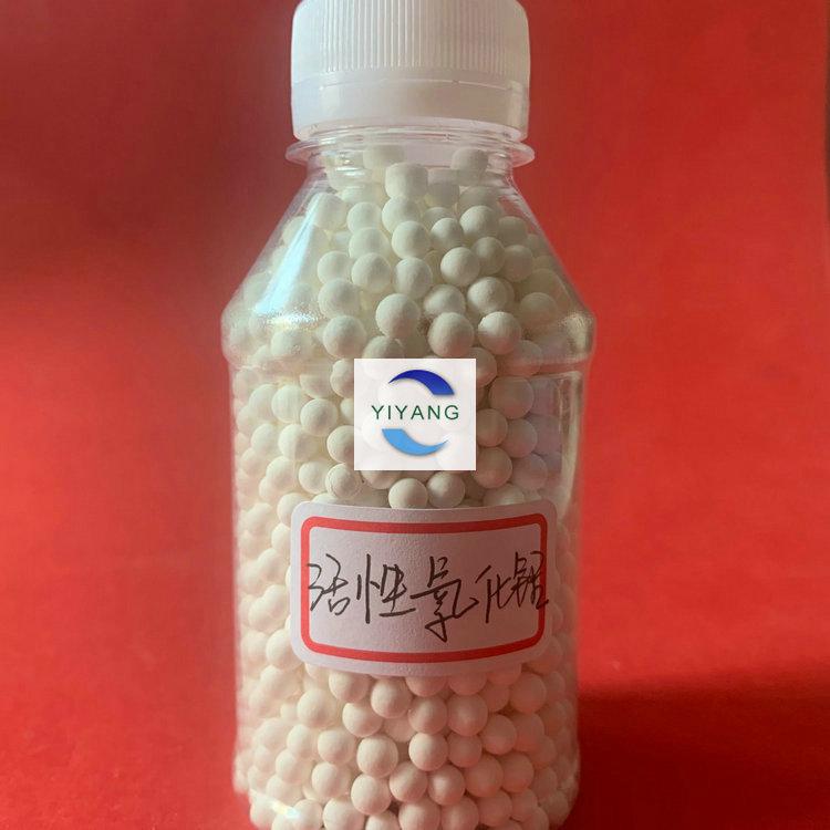 亿洋现货供应活性氧化铝 3-5mm干燥剂 空压机使用活性氧化铝