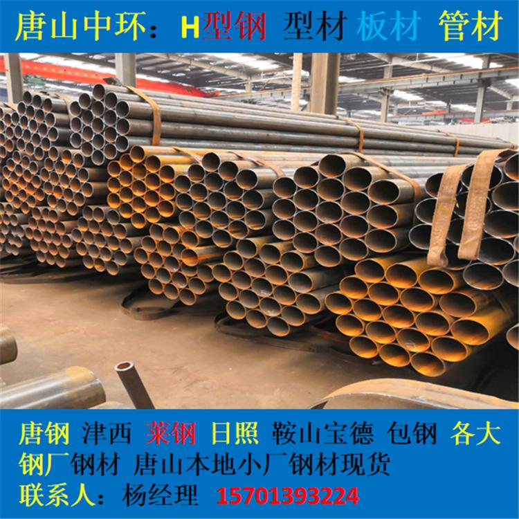 河北唐山焊管 镀锌管 Q235B 唐钢 津西 鑫达 厂家现货直销 一级代理