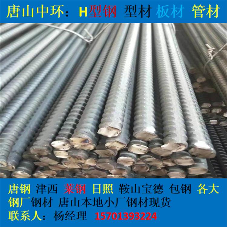 河北唐山螺纹钢 盘螺 HRB400E 唐钢 津西 鑫达 厂家现货直销 一级代理