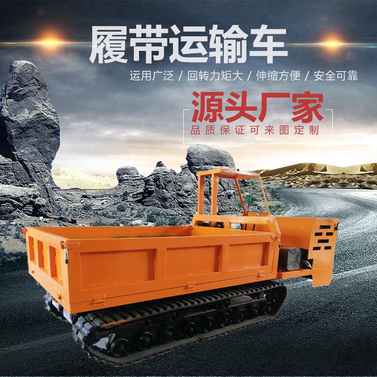 全地形爬山虎履带运输车 矿用柴油动力履带运输车 久胜机械