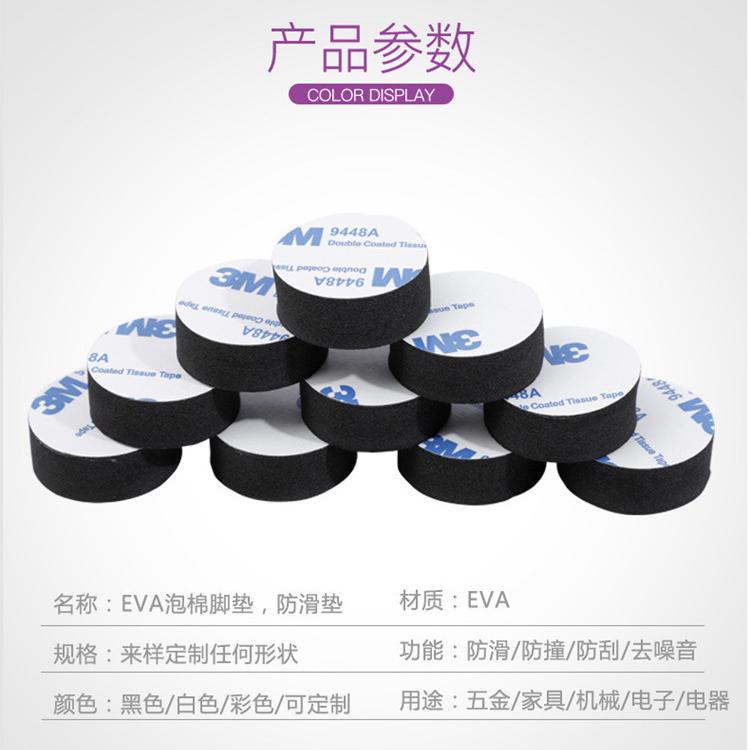 淮安 南京环保黑色eva泡棉 冲型防静电EVA泡棉 黑色环保EVA泡棉