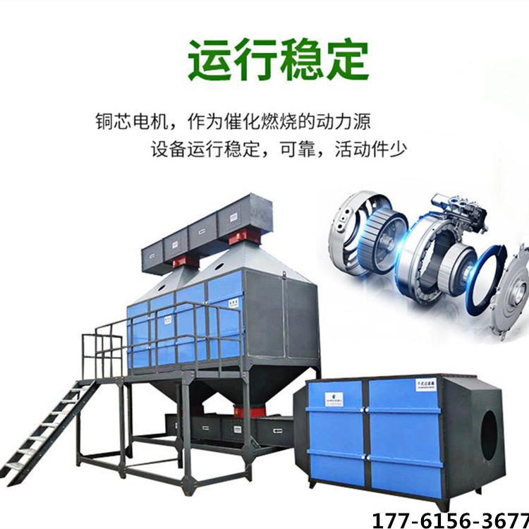 天津CO催化燃烧设备 活性炭吸附脱附装置 工厂废气治理环保设备