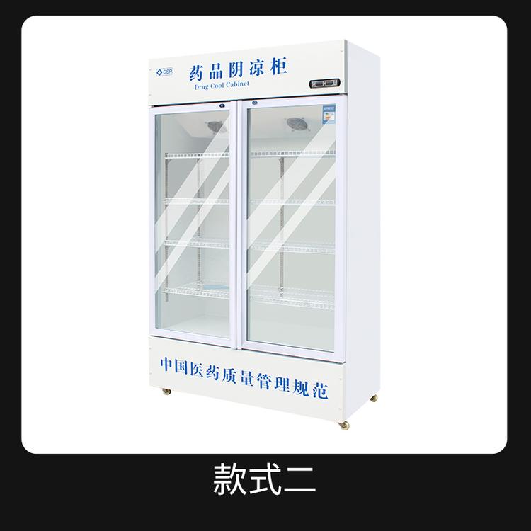 单门 双门 三门药品阴凉柜 药品冷藏柜 厂家直销留样柜 立式展示柜
