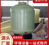 供应环保石英砂过滤器 石英砂活性炭过滤罐 节水灌溉<em>农业</em>用过滤器