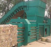 福沃东正自动40吨废纸打包机 大型废纸打包机 型号齐全 价格优惠