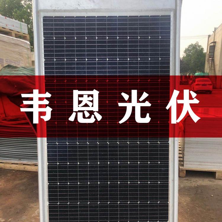 韦恩太阳能板拆迁价格 太阳能板拆迁上门拆卸 旧太阳能板回收