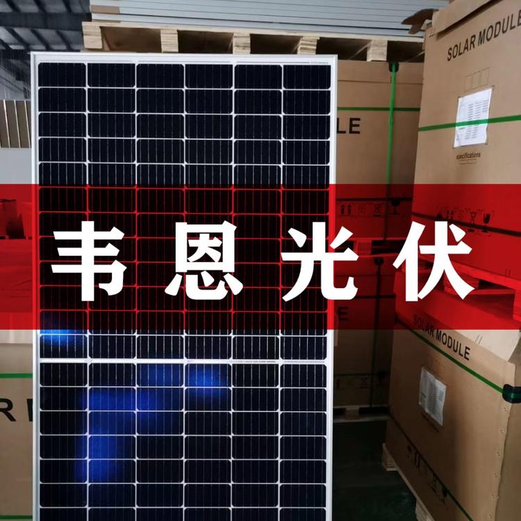 韩华太阳能组件板厂家  韩华太阳能组件板价格  韩华太阳能组件板批发