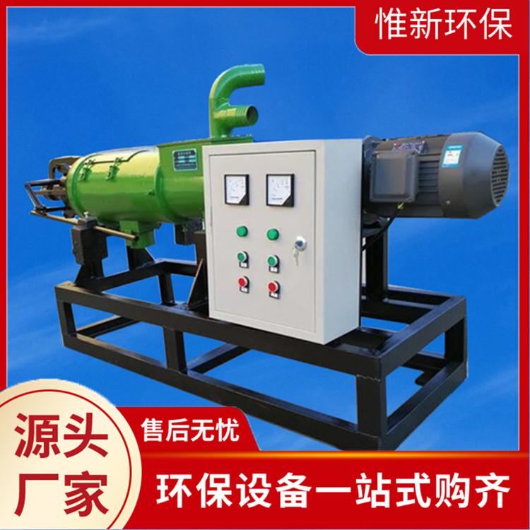 供应环保型粪便处理分离机 螺旋挤压固液分离机 养殖场牛粪便处理