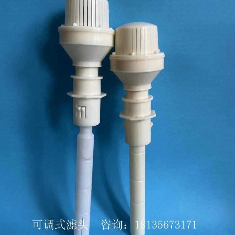 亿洋可调式滤头厂家 ABS可调式滤头市场价格
