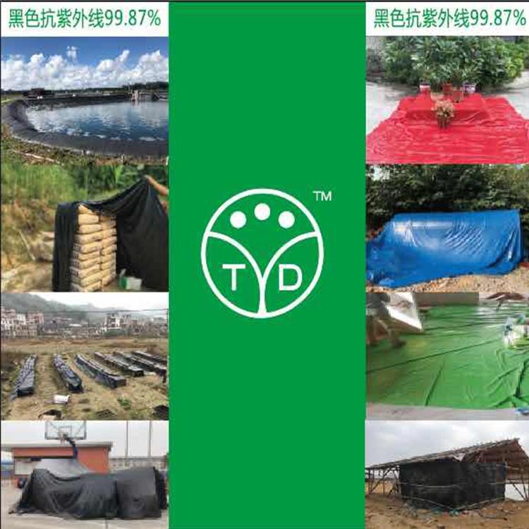 湖南 农田覆盖 覆盖布生产厂家 源滔达